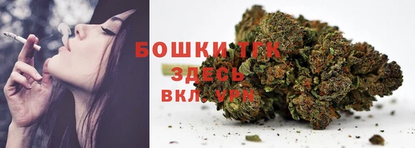 MESCALINE Белоозёрский