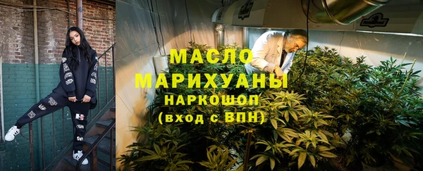 MESCALINE Белоозёрский