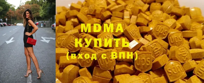 omg ссылка  Бор  MDMA crystal 