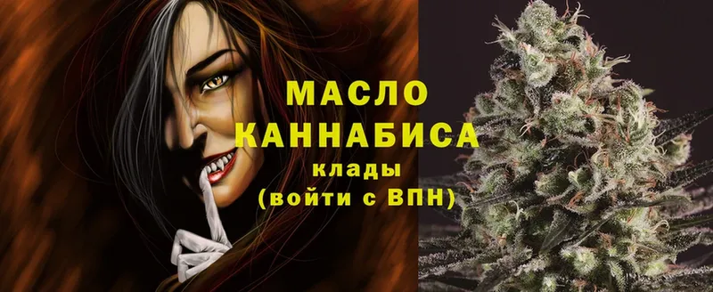 Дистиллят ТГК THC oil  магазин продажи наркотиков  Бор 